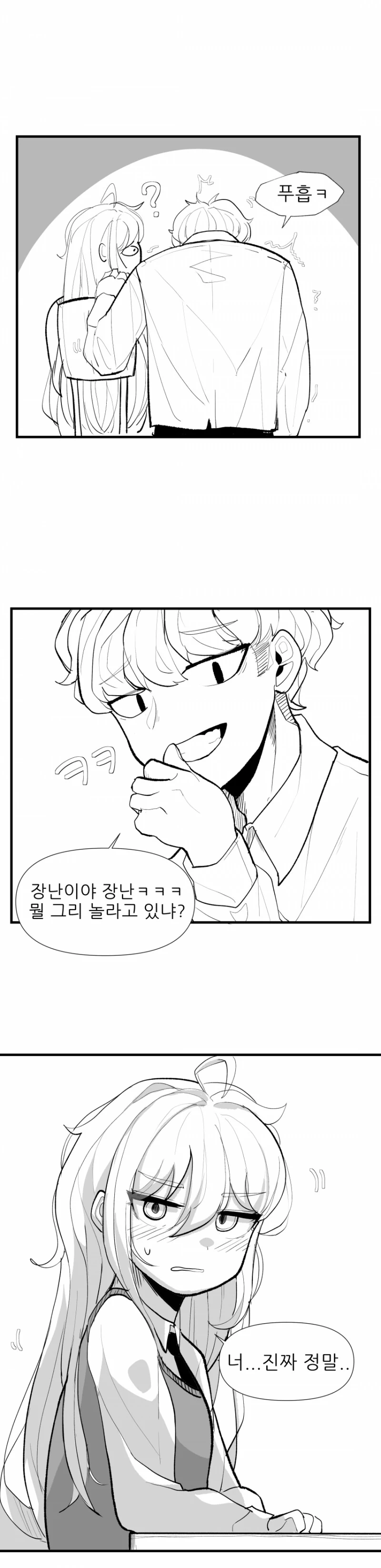 manga_3176928_005.webp