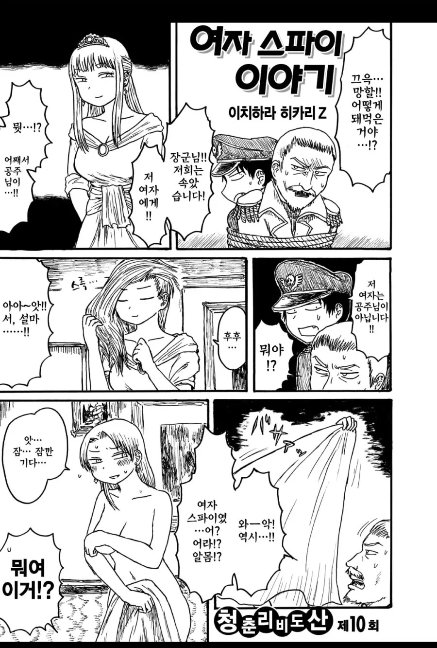 manga_3203223_001.webp