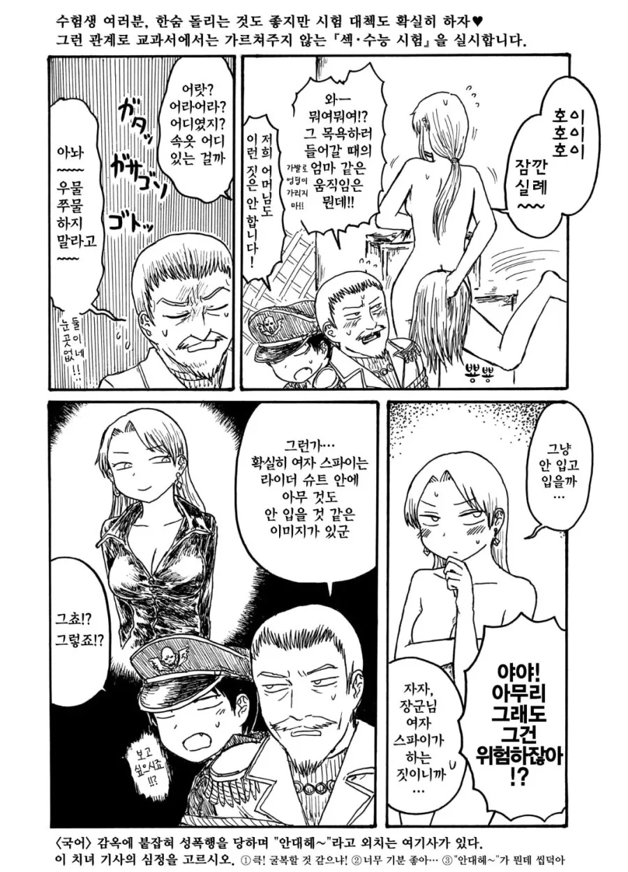 manga_3203223_002.webp