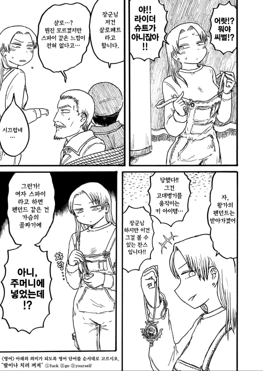 manga_3203223_003.webp