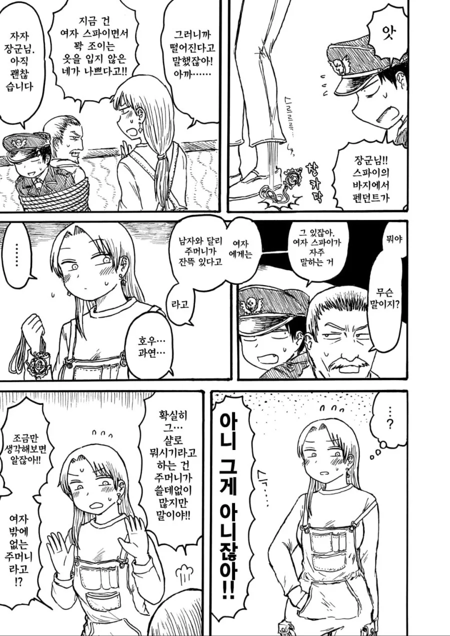 manga_3203223_005.webp