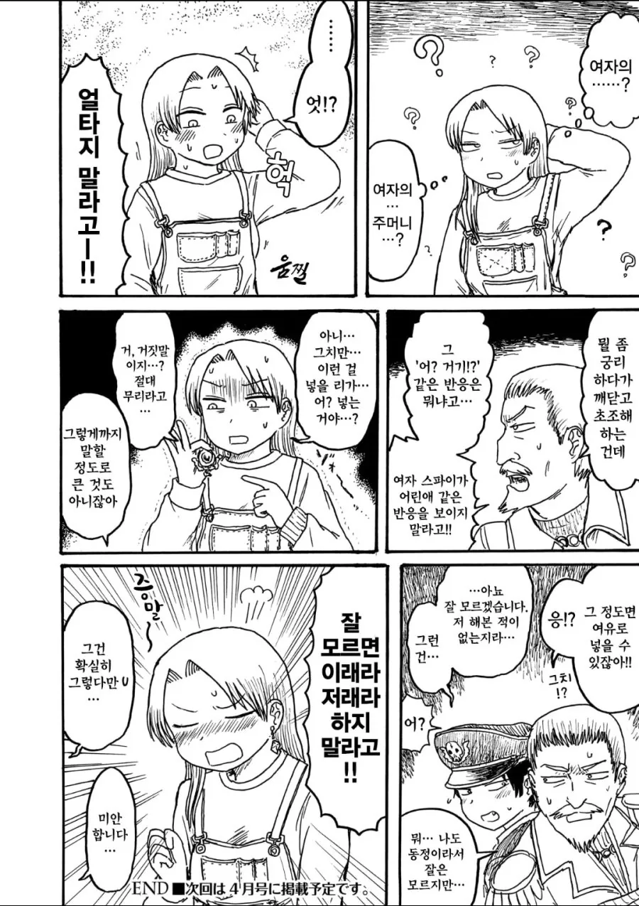 manga_3203223_006.webp
