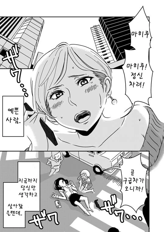 manga_3214222_001.webp