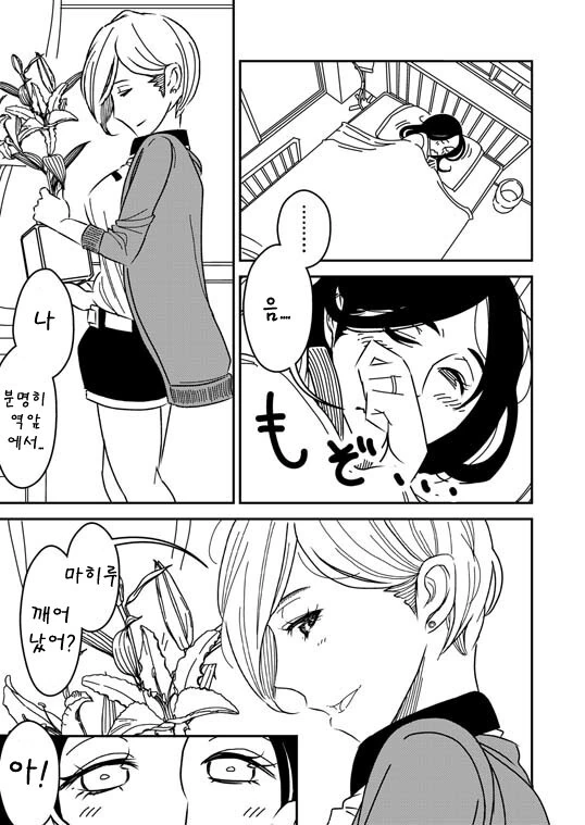 manga_3214222_003.webp