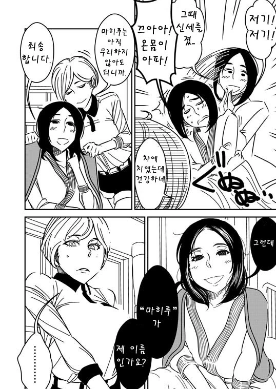 manga_3214222_004.webp