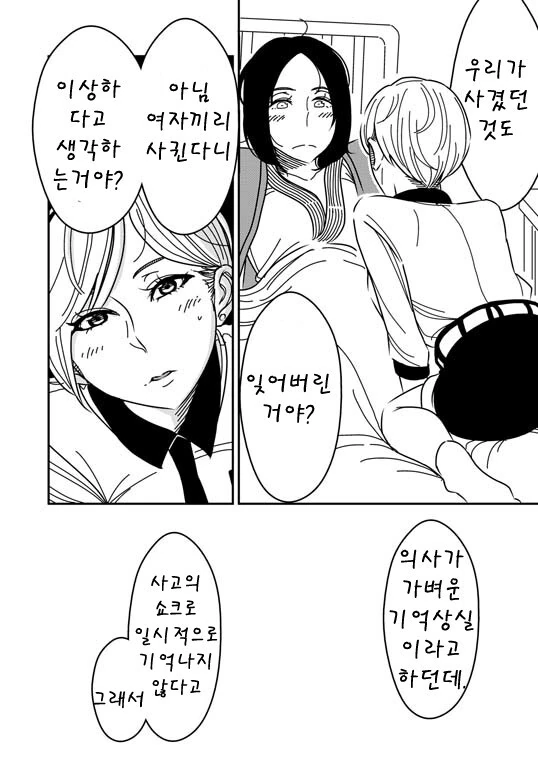 manga_3214222_006.webp