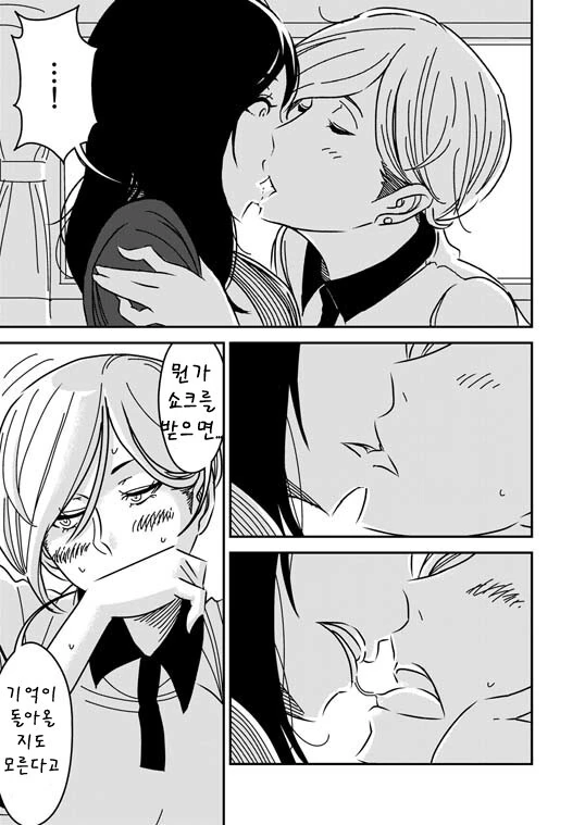 manga_3214222_007.webp