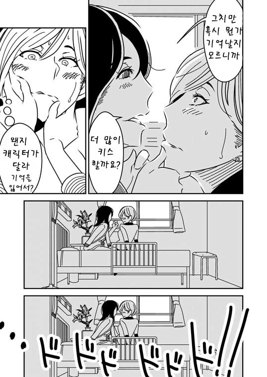 manga_3214222_009.webp