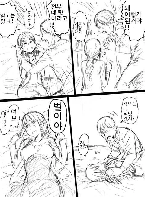 manga_331878_001.webp