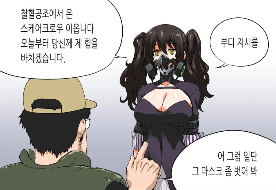 manga_3353789_001.webp