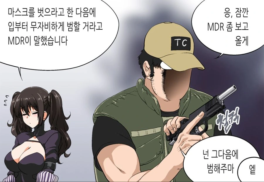 manga_3353789_004.webp