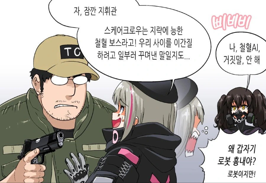 manga_3353789_005.webp