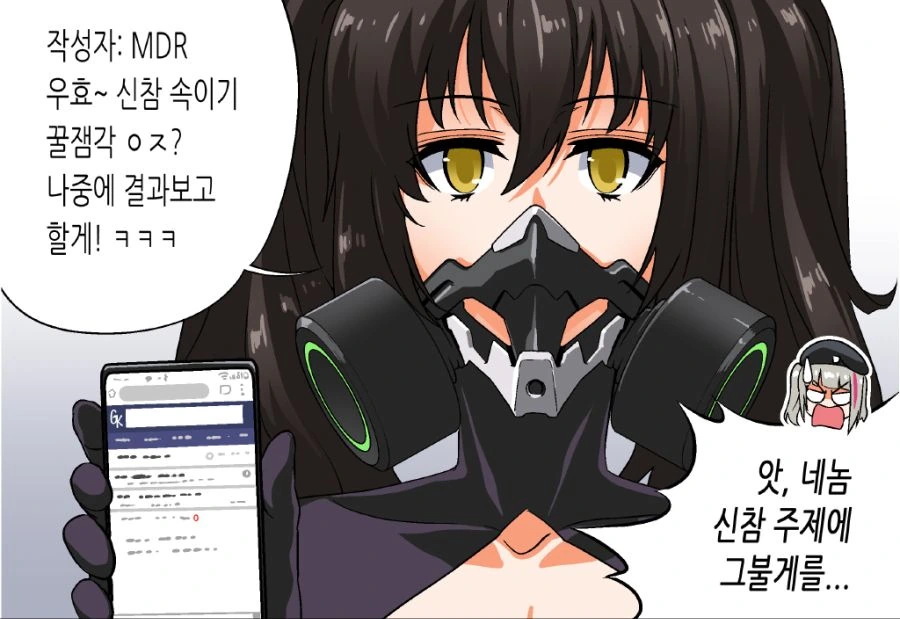 manga_3353789_006.webp