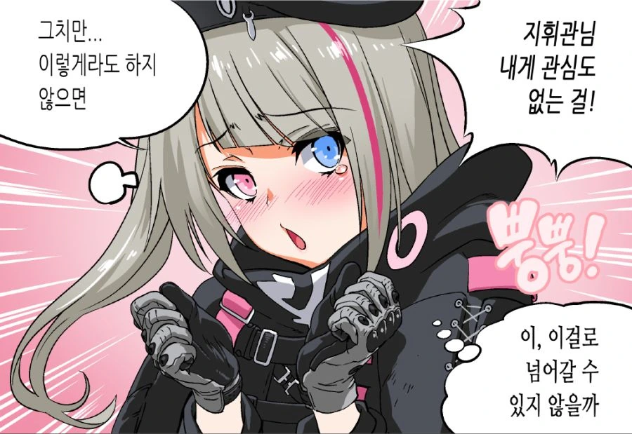 manga_3353789_007.webp