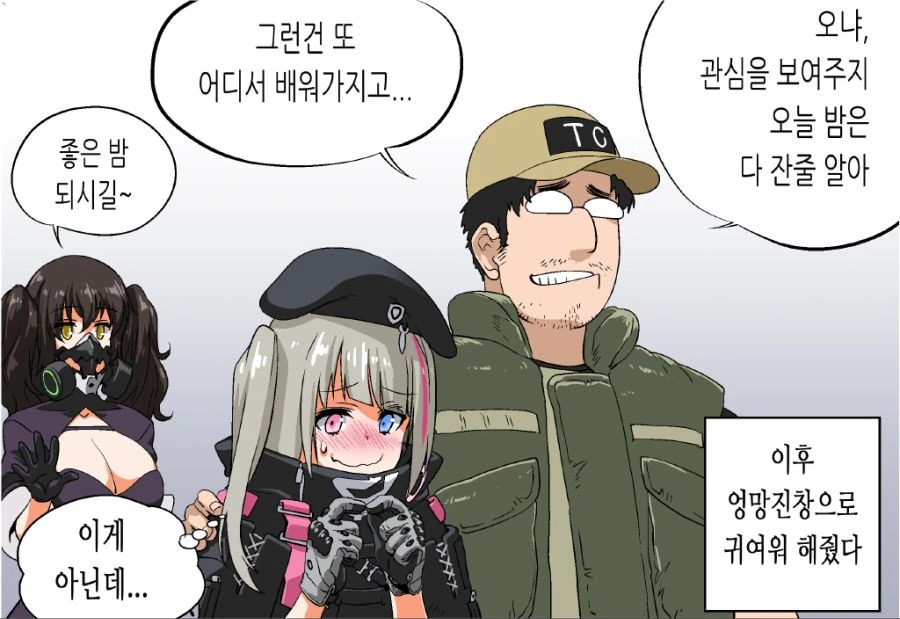 manga_3353789_008.webp