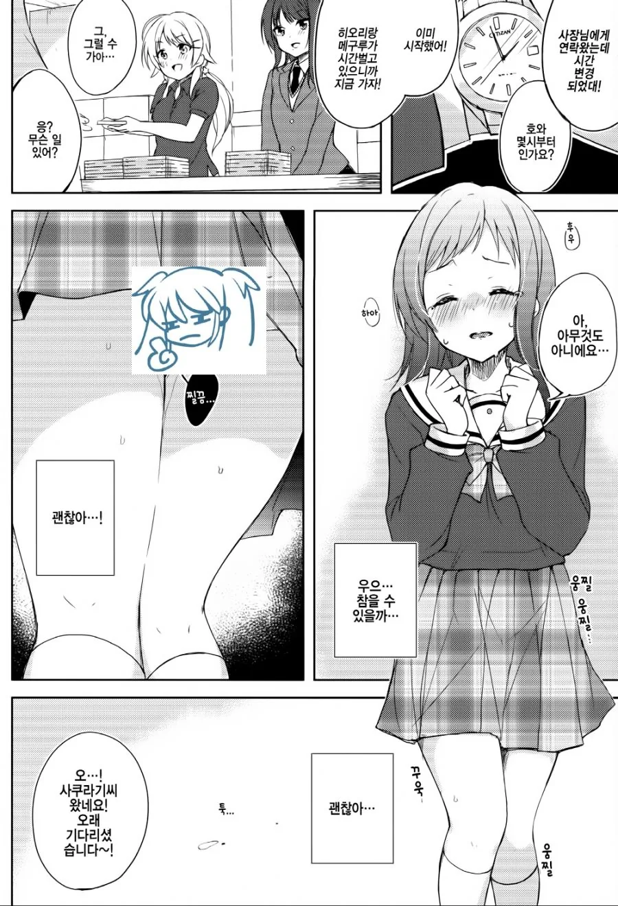 6.png