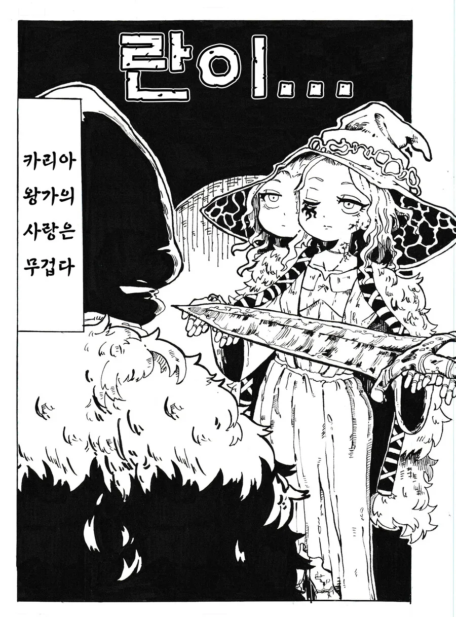 manga_3394497_002.webp