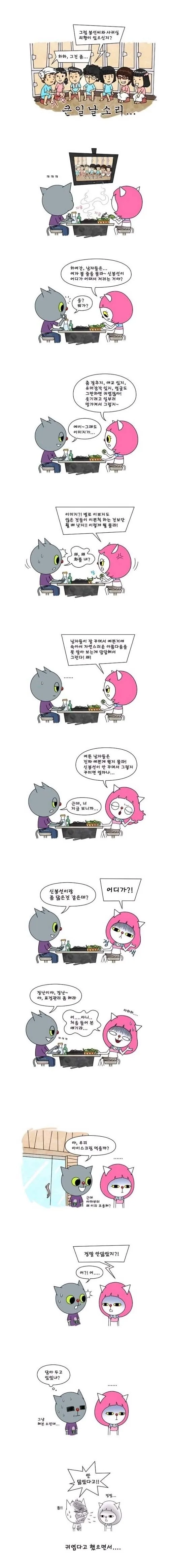 manga_3490776_001.webp