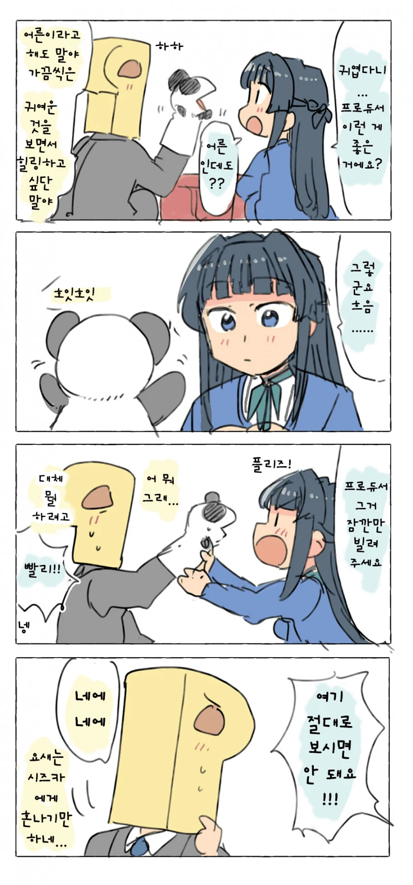 manga_350295_001.webp