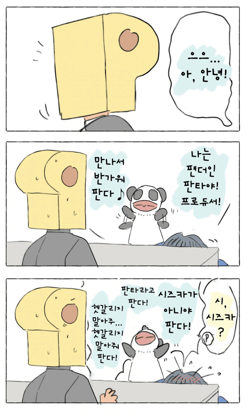 manga_350295_002.webp