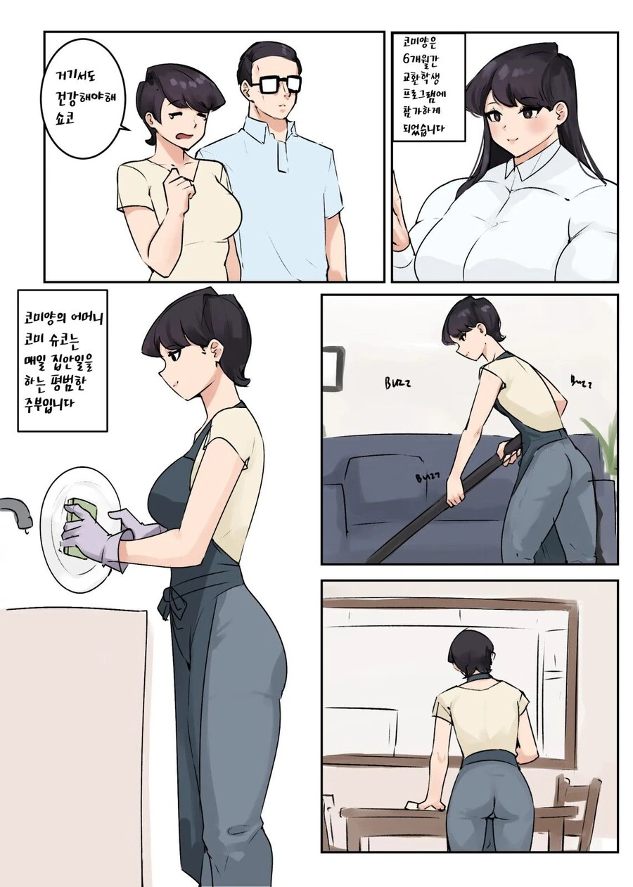 manga_3547004_001.webp