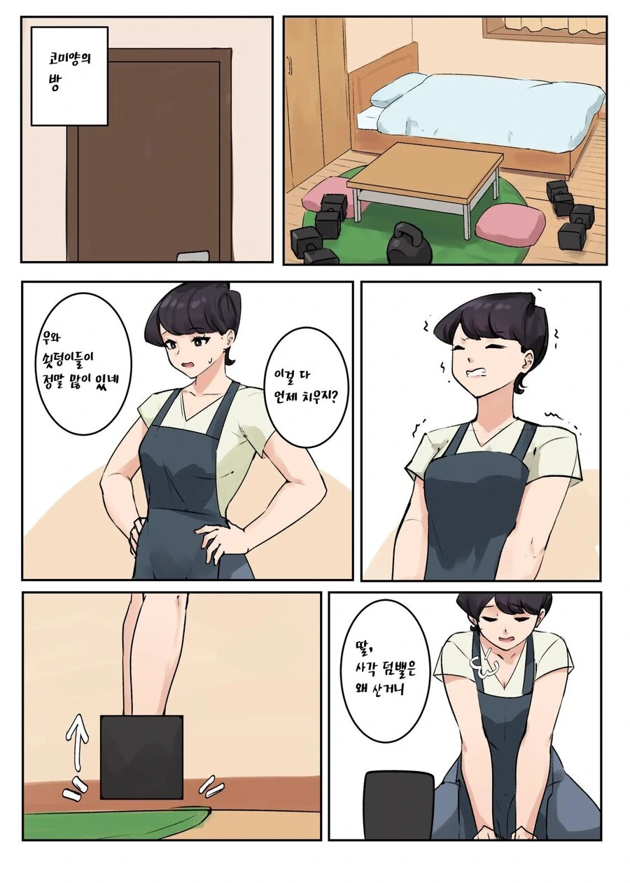 manga_3547004_002.webp