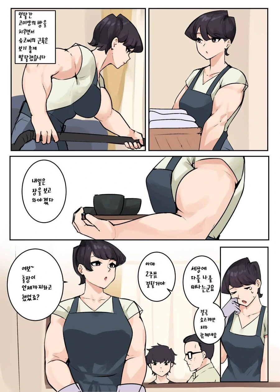 manga_3547004_003.webp