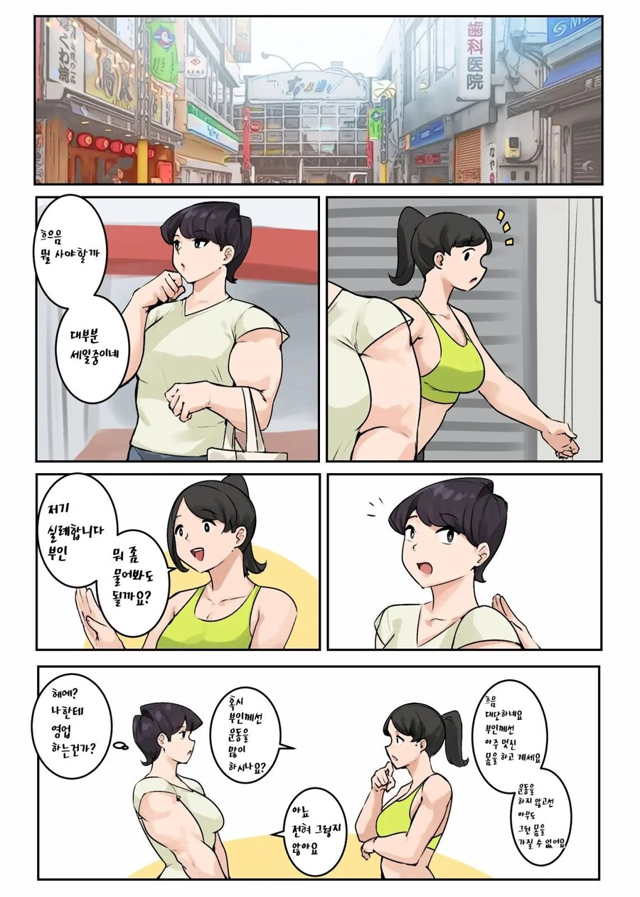 manga_3547004_004.webp