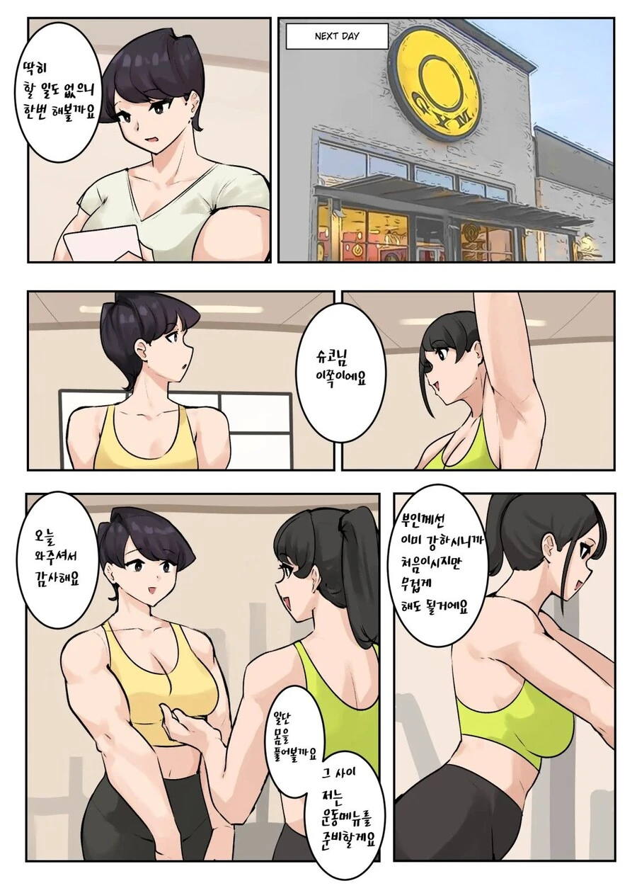 manga_3547004_006.webp
