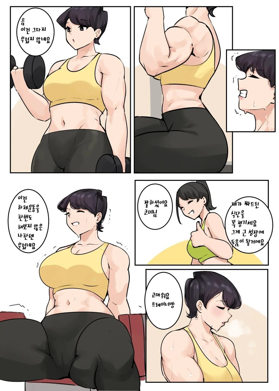 manga_3547004_007.webp