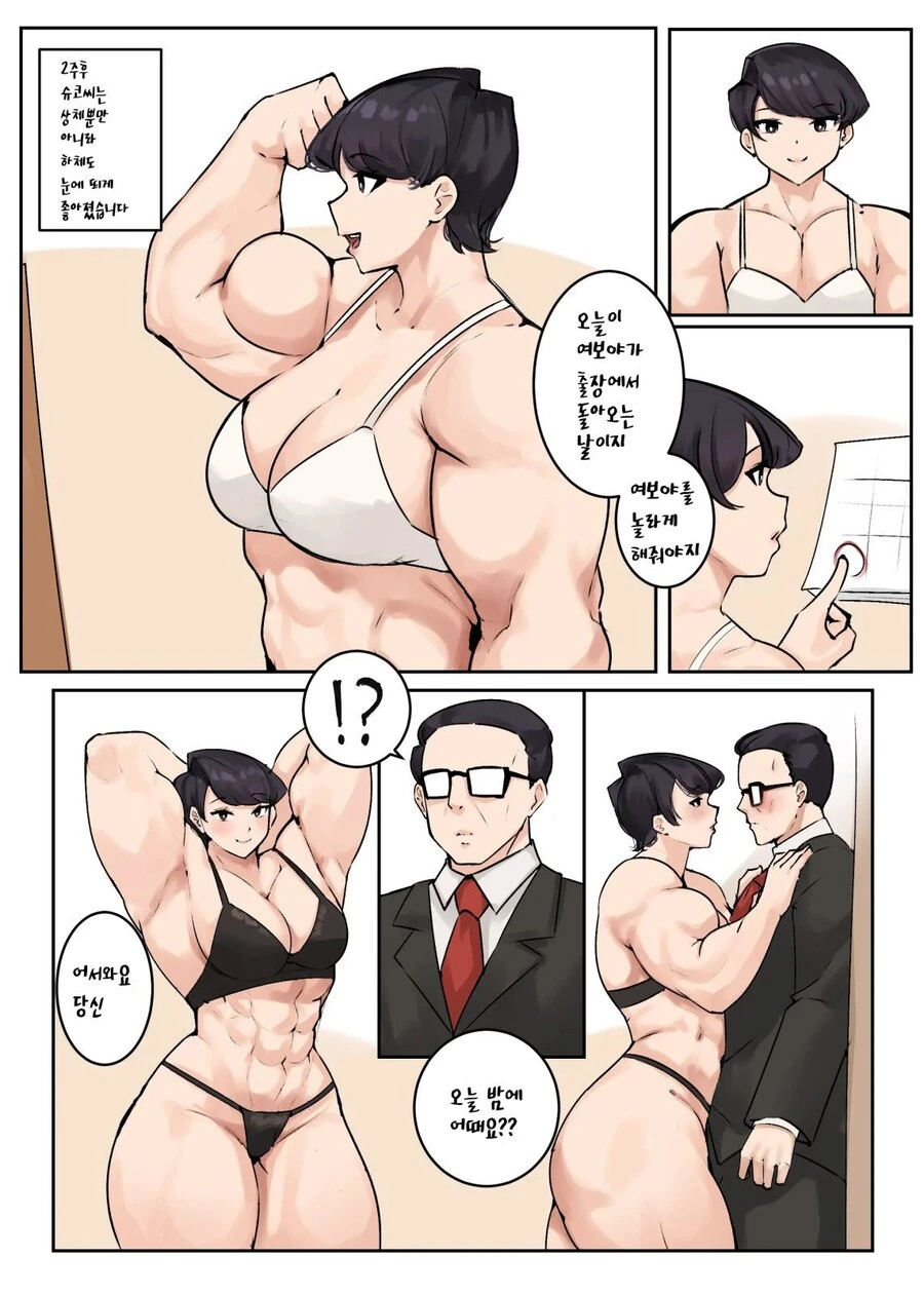 manga_3547004_008.webp
