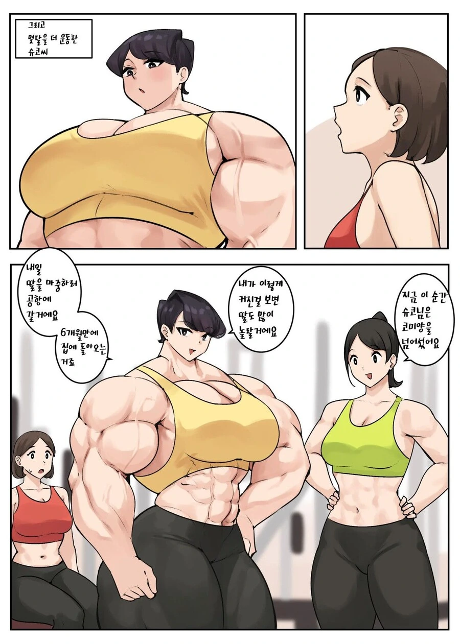 manga_3547004_009.webp