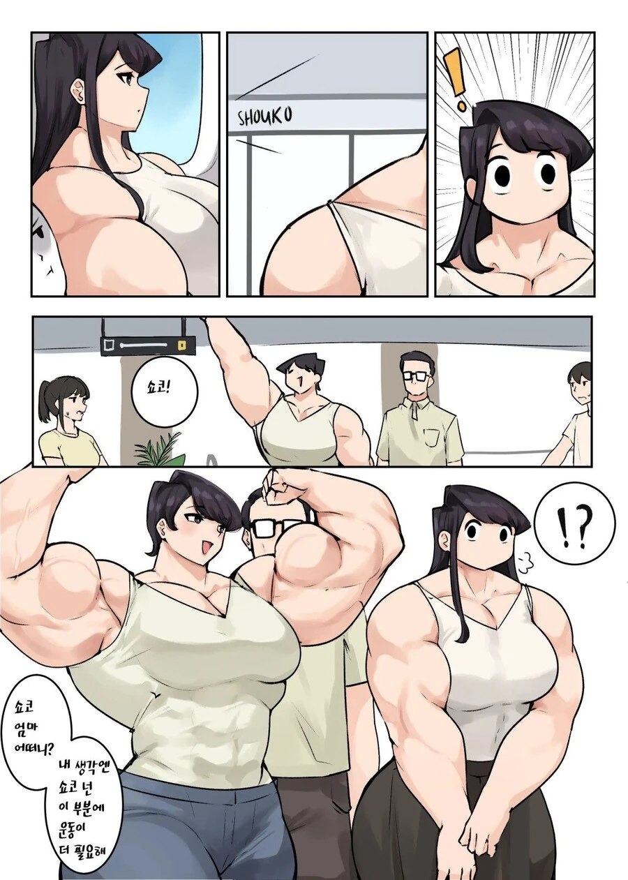 manga_3547004_010.webp