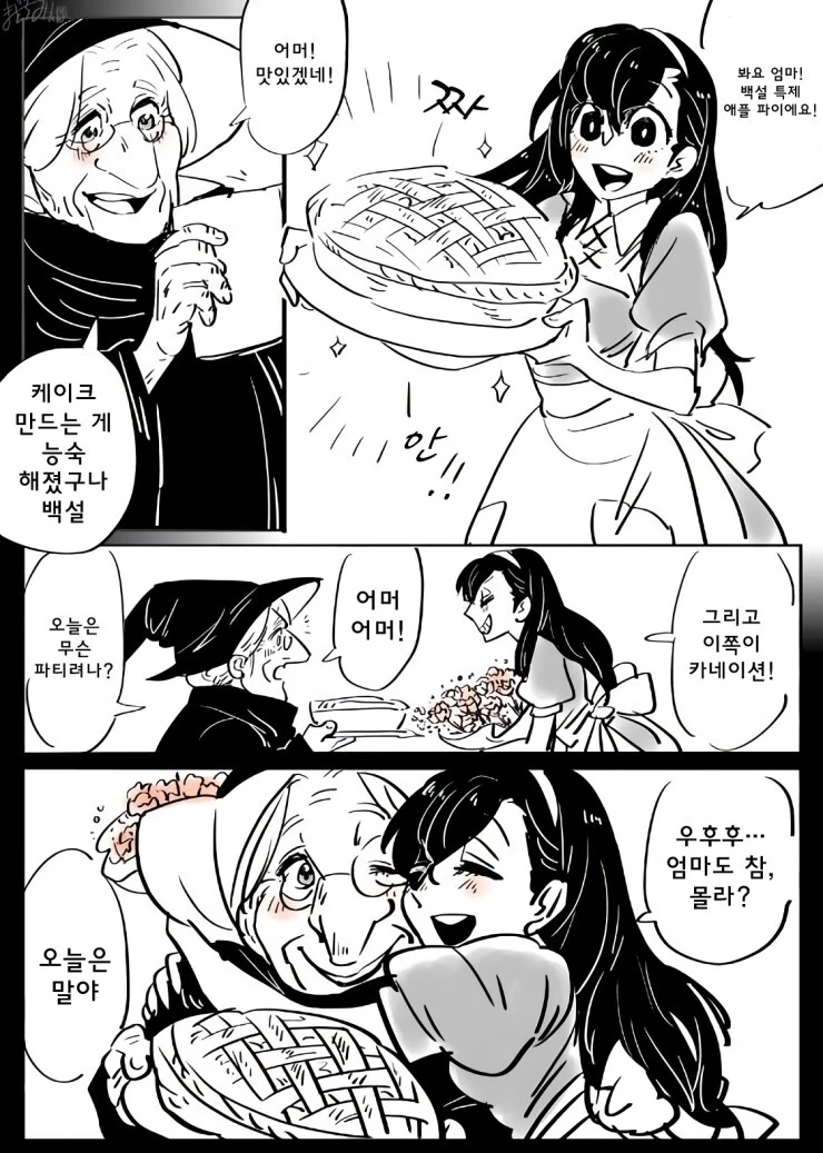 manga_3615595_002.webp