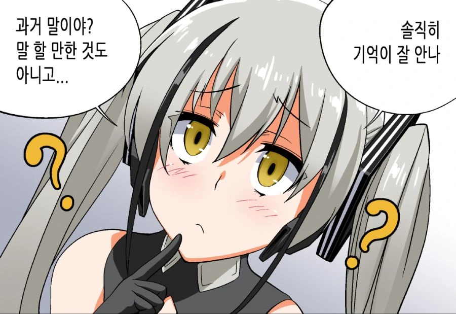 manga_369890_001.webp
