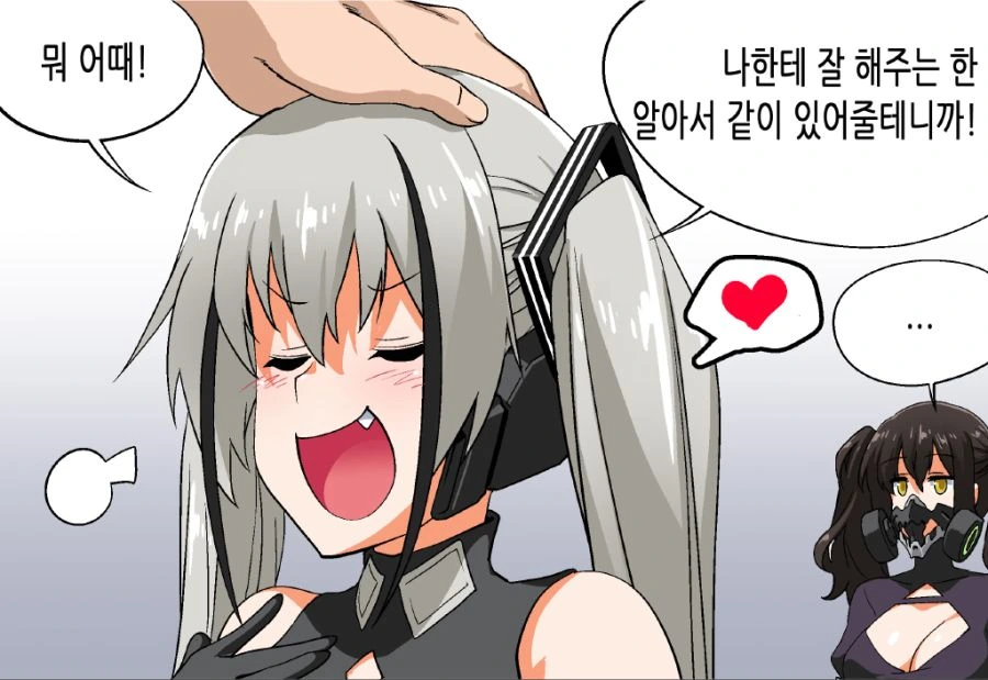 manga_369890_002.webp