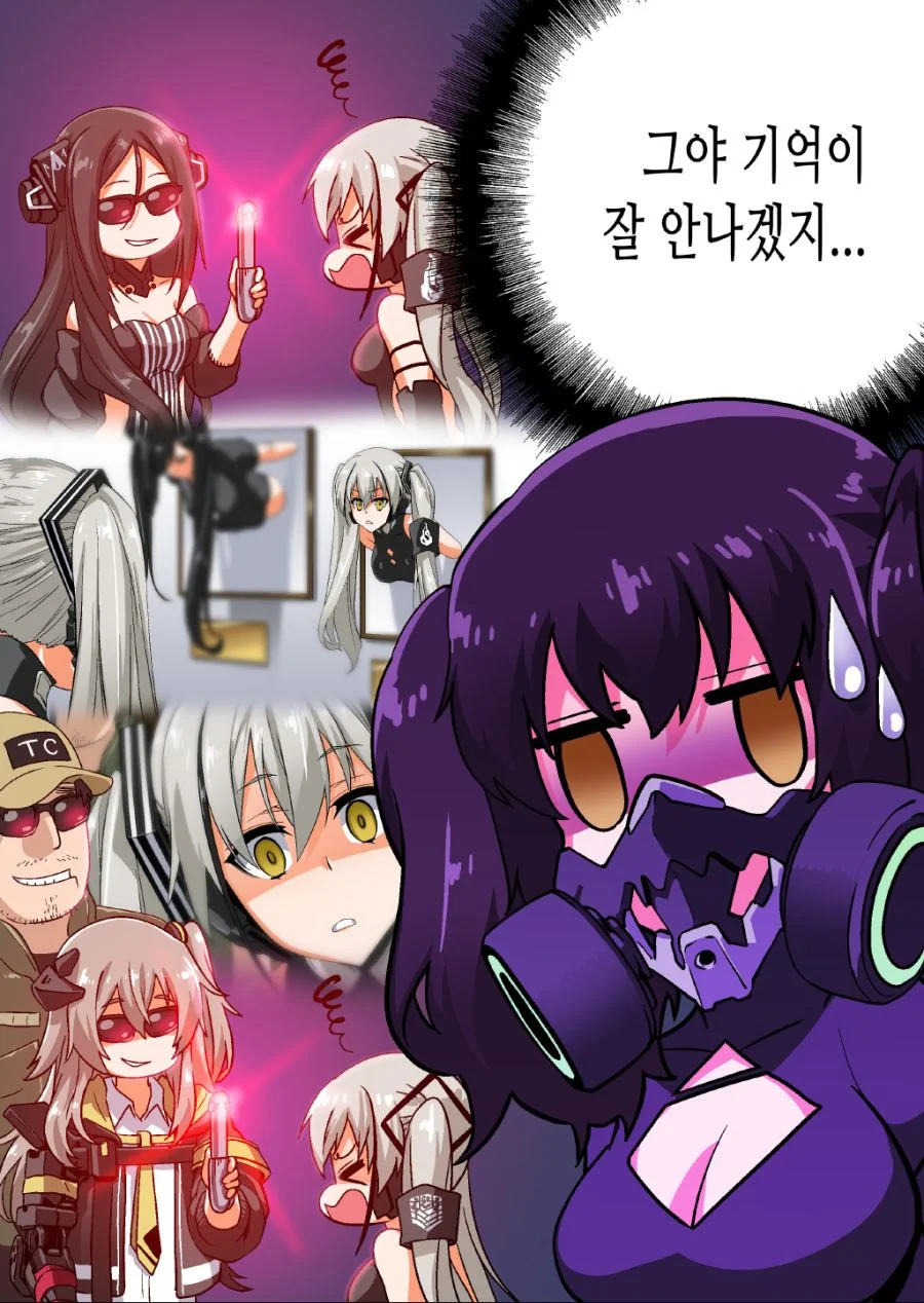 manga_369890_003.webp