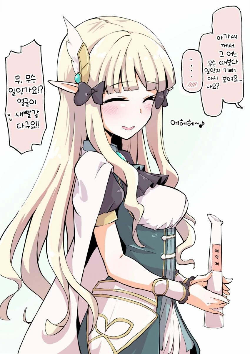 manga_370691_001.webp