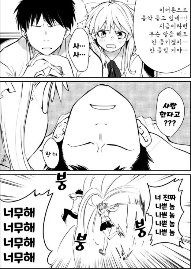 manga_3738007_001.webp