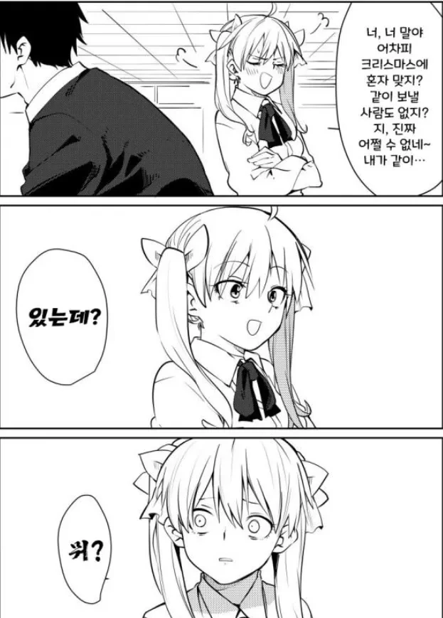 manga_3738007_002.webp
