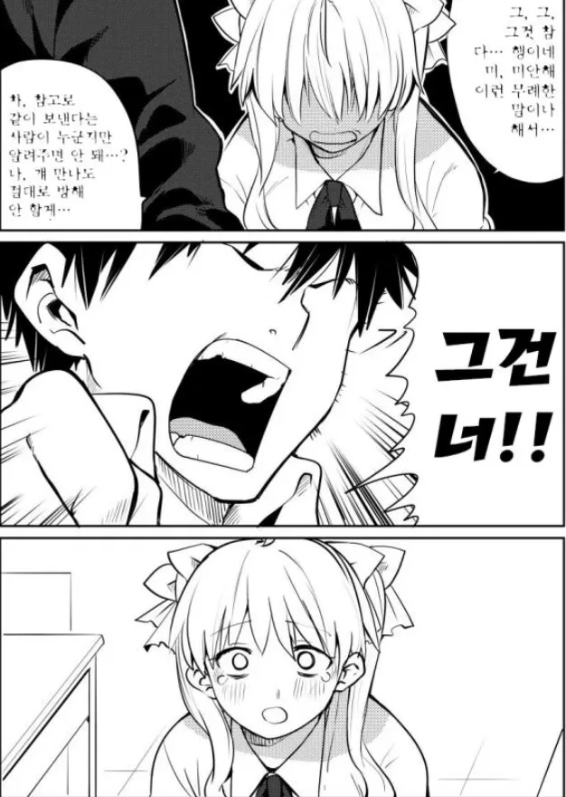 manga_3738007_003.webp