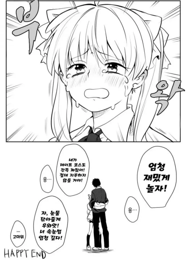 manga_3738007_004.webp
