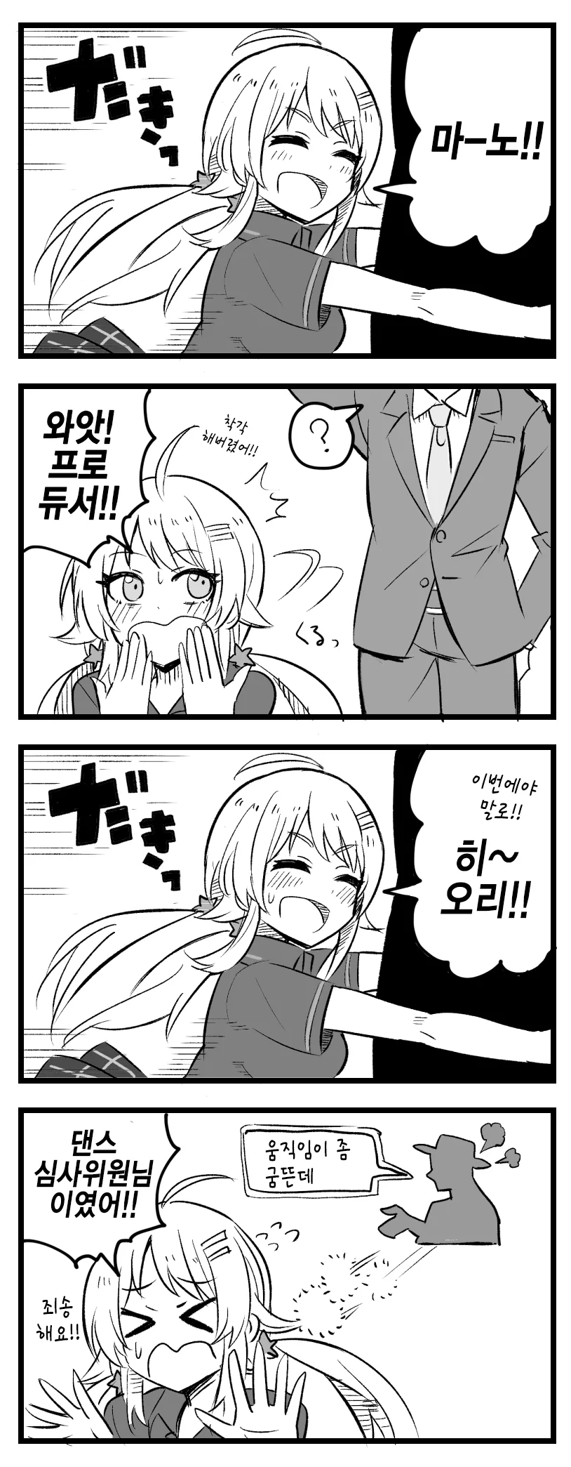 manga_381260_001.webp