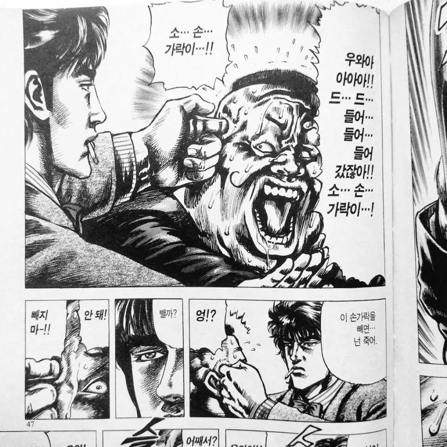 manga_3826120_001.webp