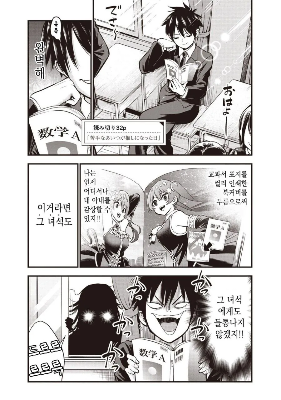 manga_3836868_001.webp