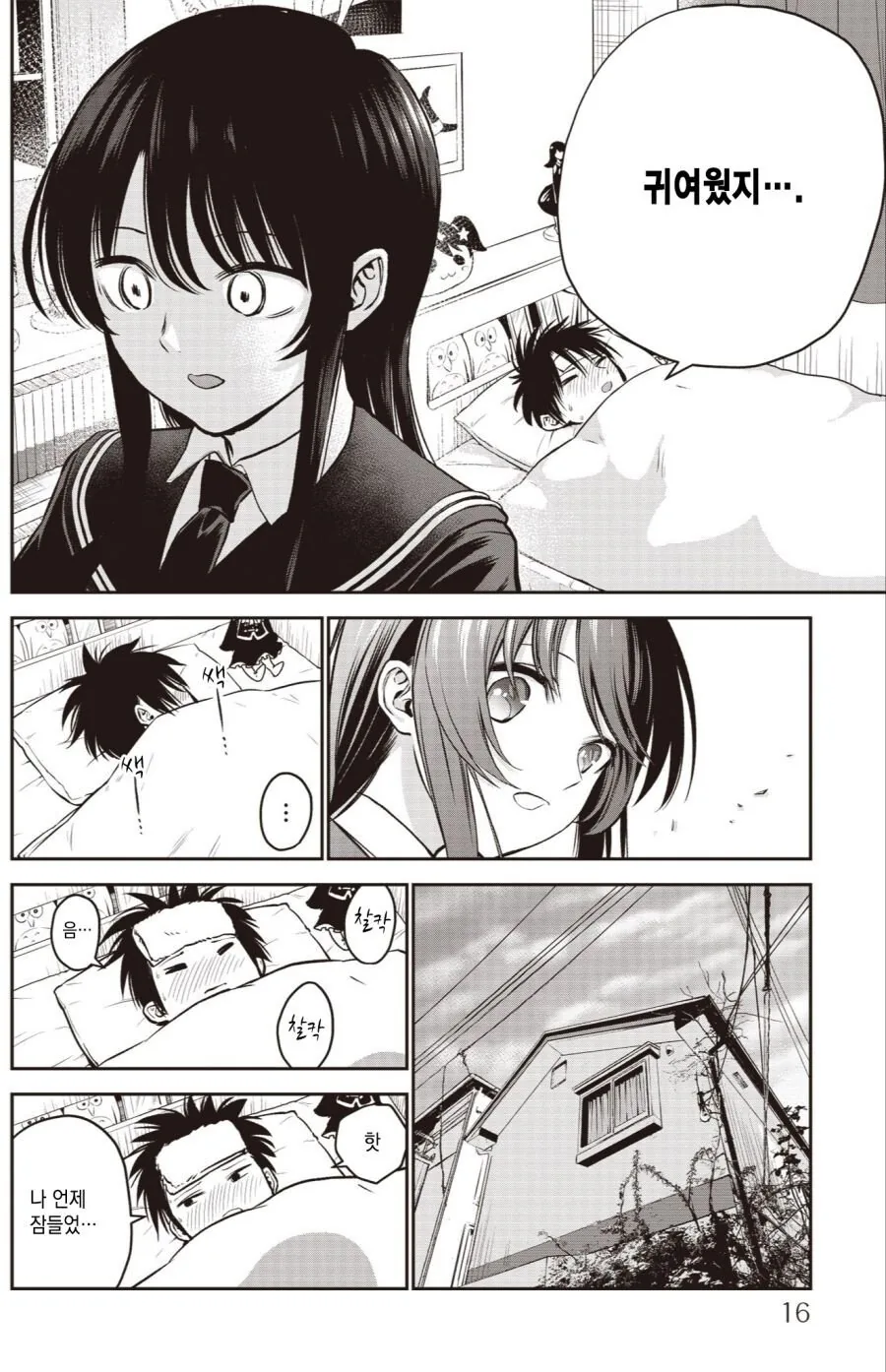 manga_3836868_014.webp