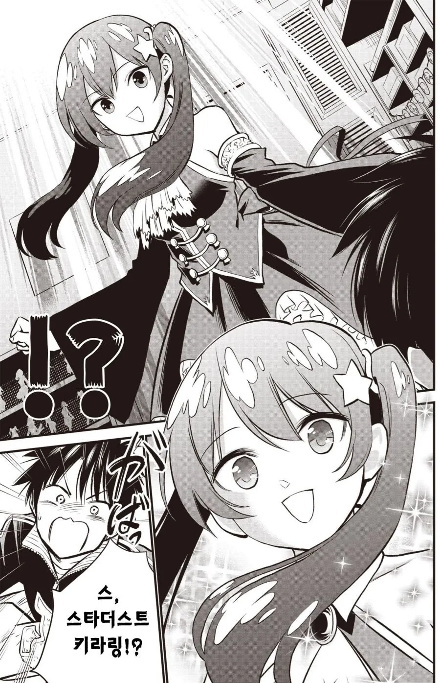 manga_3836868_015.webp