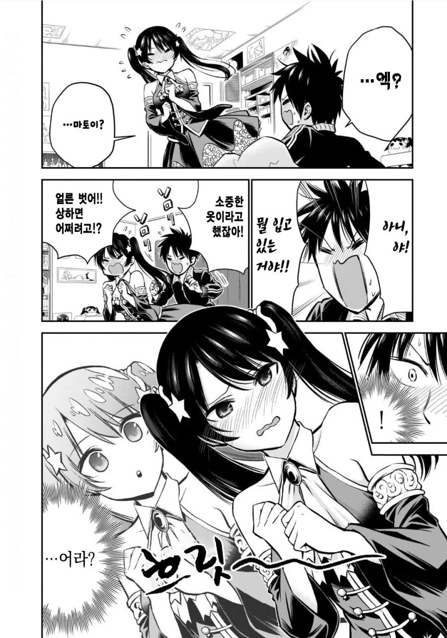 manga_3836868_017.webp