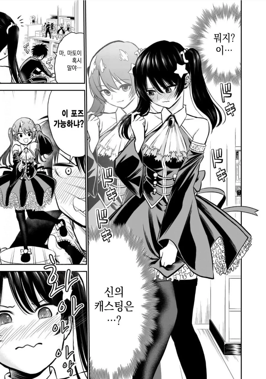 manga_3836868_018.webp