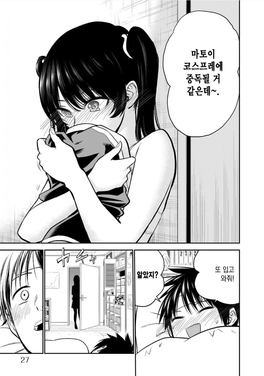 manga_3836868_024.webp